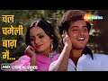 Chal Chameli Baag Video Lyrical Krodhi 1981 Sachin Pilgaonkar Ranjeeta Kaur Lata Mangeshkar