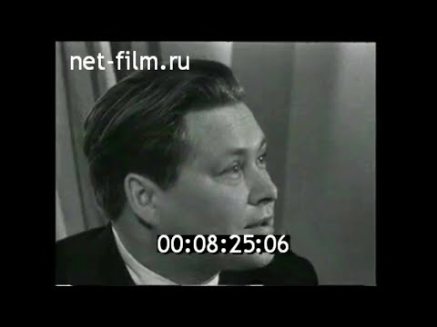 1967г. Луганск. писатель Владислав Титов. "Всем смертям назло"