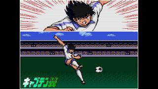 Drive Pass by Ozora Tsubasa (II, III, IV, V, MCD) ドライブパス 大空 翼 🎯 | Captain Tsubasa キャプテン翼 [4K]