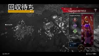 Apex 3回勝つまで辞めれません