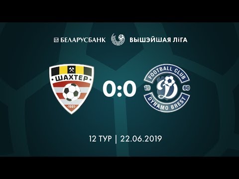 Беларусбанк - Вышэйшая лiга. Шахцёр - Дынама-Брэст