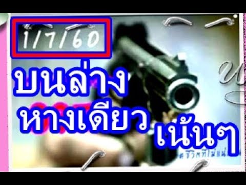 หวยดี