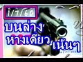 หวยดี