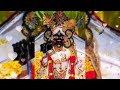 Banke Bihari Status Vrindavan Status Vrindavan Ke Banke Bihari Banke Bihari Full Screen Status