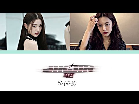 TREASURE - '직진 (JIKJIN)' Cover by R-(DY)