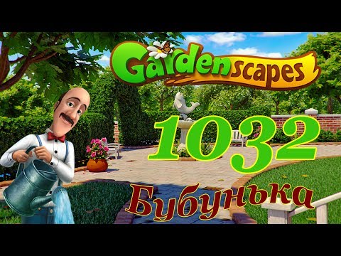GardenScapes level 1032