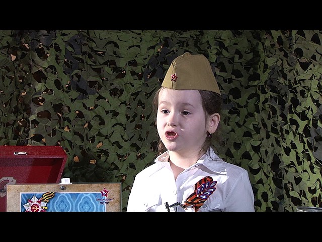 Рифмы Победы 2019 Умарханова Самира