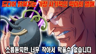 0년만에 밝혀지는 가장 사기적인 사황 버기의 비밀