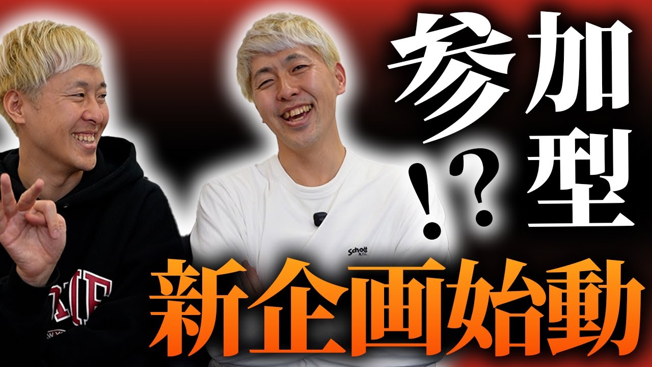 【新企画全国〇〇テスト！】あなたはどれだけ吉田たちこうへいの事を知っていますか？【吉田たち】