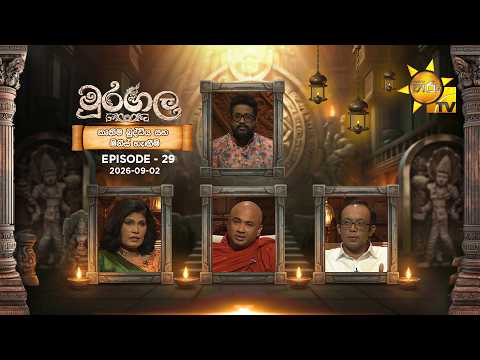 Hiru TV