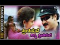 Preethisuve Ninna Preethisuve HD Video Song Ugadi Ravichandran Kamna Jethmalani