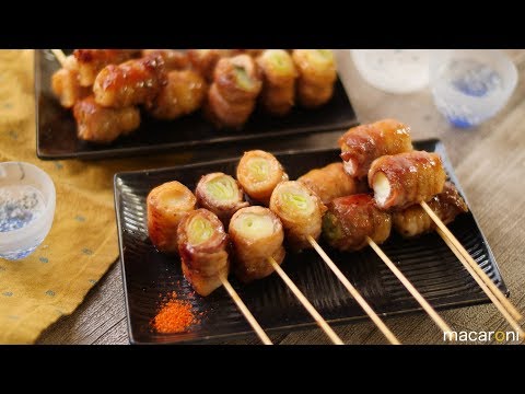 おうちで居酒屋気分！ 長ねぎの 肉巻き 照り焼き 串 のレシピ 作り方