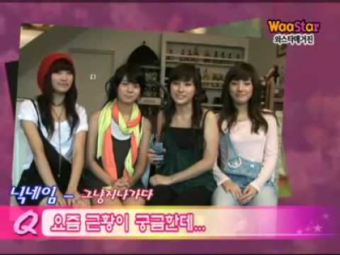 070820 WaaStar Interview on Sport Chosun