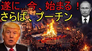 プーチンに「大問題」　ウクライナが露軍を止められぬ新兵器を解禁