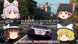 ゆっくり達の公道レースpart17【ニードフォースピード実況】