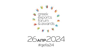 Greek Exports Forum & Awards 2024 - Promo Video