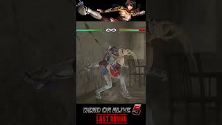 【DOA5LR】マリーちゃんの無限ラッシュでKOされる直虎
