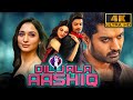 Diljala Aashiq (4K ULTRA HD) - कल्याण राम और तमन्ना भाटिया की जब