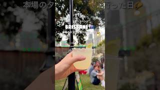 ブリスベンのメキシコフェス🇲🇽🌮 #ブリスベン #日常 #shorts