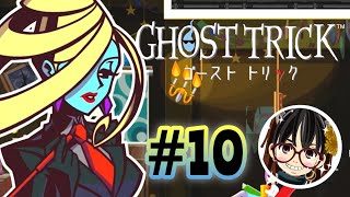 #10【ゴーストトリック】第11章♪フルボイス実況【GHOST TRICK】 女性低音ボイス さらりんのゲーム実況生放送