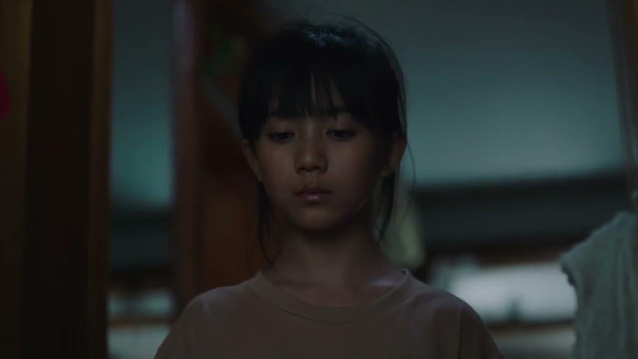 Then She Went On Stage - TRAILER