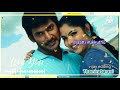 Love Felling Whatsapp Status Tamil Love Sucesss ️ ️