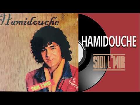 Hamidouche - At hkelakh tharguith fali