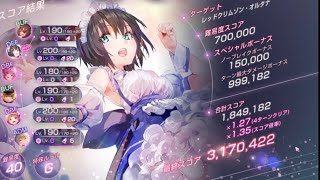 【ヘブバン】凸なし雷編成310万第100回スコアアタック【ルールG、H、I対応】