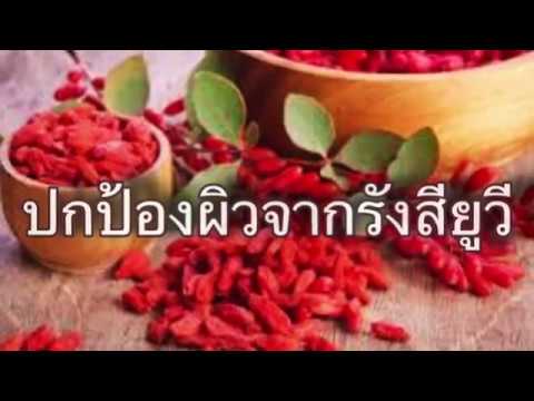 ผอมและความแข็งแรง อายุรเวทยาแรง