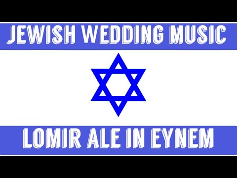 JEWISH WEDDING MUSIC ✡️Lomir Ale In Eynem