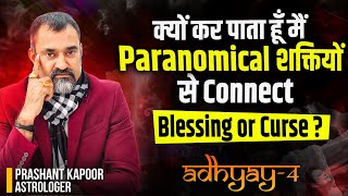 Aatma se Samna | Hanuman ji ki Kripa | Helping Paranormal Enegeries with Blessings of Lord Hanuman