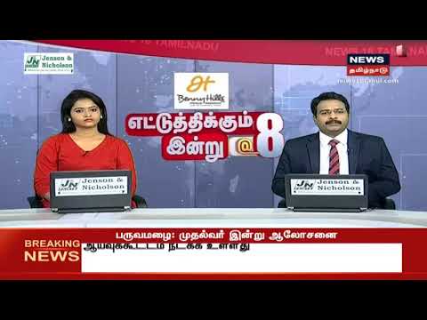 #news18tamilnadu// causes of seedless fruits // Dr. Amutha Damodaran MD., (siddha)