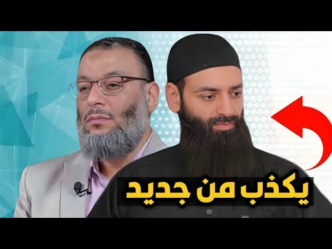 بداية خلاف محمد بن شمس مع وليد إسماعيل: المناظرة أم التلميح بالأشعرية؟