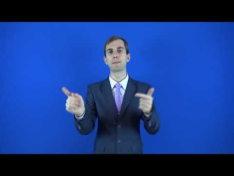 окончательный