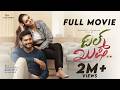 Dil Kush Kannada Full Movie Ranjeeth Spandana Somanna Rangayana Raghu Jayaprabha Studios