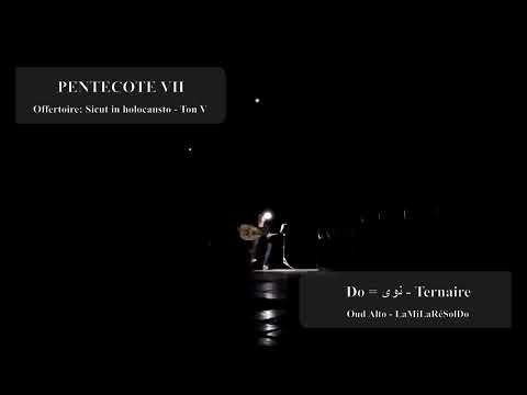 PENTECOTE VII 04 OFFERTOIRE SICUT IN HOLOCAUSTO (Ton V - نوى)