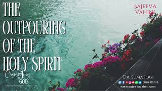The Outpouring of the Holy Spirit  | Connecting With God | Dr. Suma Jogi | Sajeeva Vahini