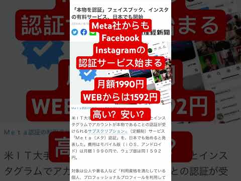 Instagram アカウントを認証する: わずか数ステップで青いチェックマークが付きます