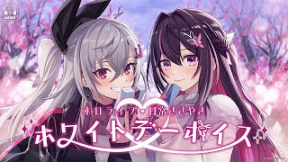 [閒聊] Holo新語音包 白色情人節