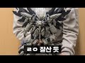 Amakuni Chokizin Genesic GAOGAIGAR Update