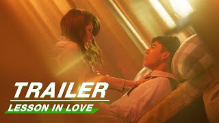 Official Trailer: Lesson in Love | 第9节课 | iQIYI