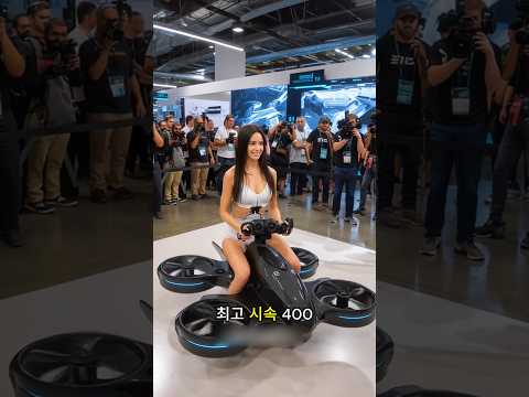 현대의 최신형 플라잉카가 F1 레이스에 투입됐다