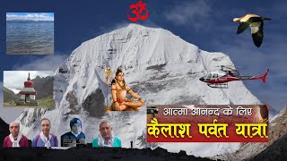 preview picture of video 'Biggest mysteries of Kailash Parvat, kailash Mansarovar yathra 2013 Full HD Video, Yatra Holy Places'