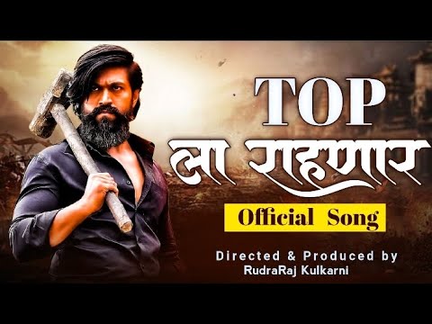 RudraRaj Kulkarni  TOP LA RAHNAR || Marathi Attitude Song || RudraRaj Kulkarni 
