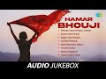 हमार भौजी Full Album Bhaiya Hamre Ram Jaisan Kaam Nahi Kaaj Ho Mori Bhouji Thoke Dul