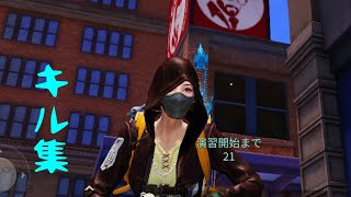 【荒野行動】メインストリートSGのみのキル集！お遊びで作りました笑