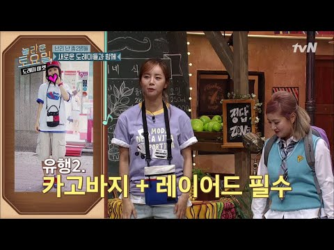 amazingsaturday 공감 2000% 반윤희st! 피오x넉살을 환영해! 190330 EP.52