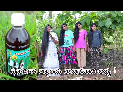Anti Dandruff Adivasi Adi Sri Maruthi Herbal Hair Oil, Liquid