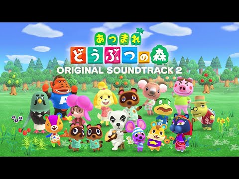 『あつまれ どうぶつの森 オリジナルサウンドトラック2』2022年6月22日(水)発売 | 日本コロムビア