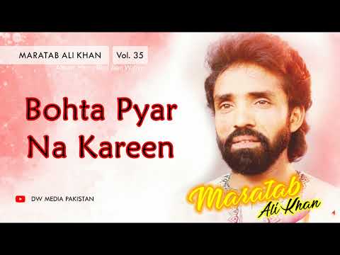Bohta Pyar Na Kareen - Maratab Ali Khan - Vol. 35